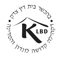 KLBD Rabbi Elie Schoemann